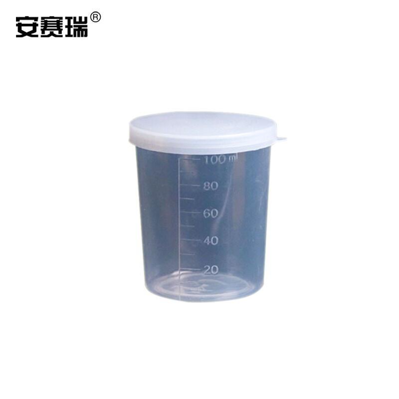 SAFEWARE/安赛瑞 加盖塑料小量杯 600555 100mL 1包