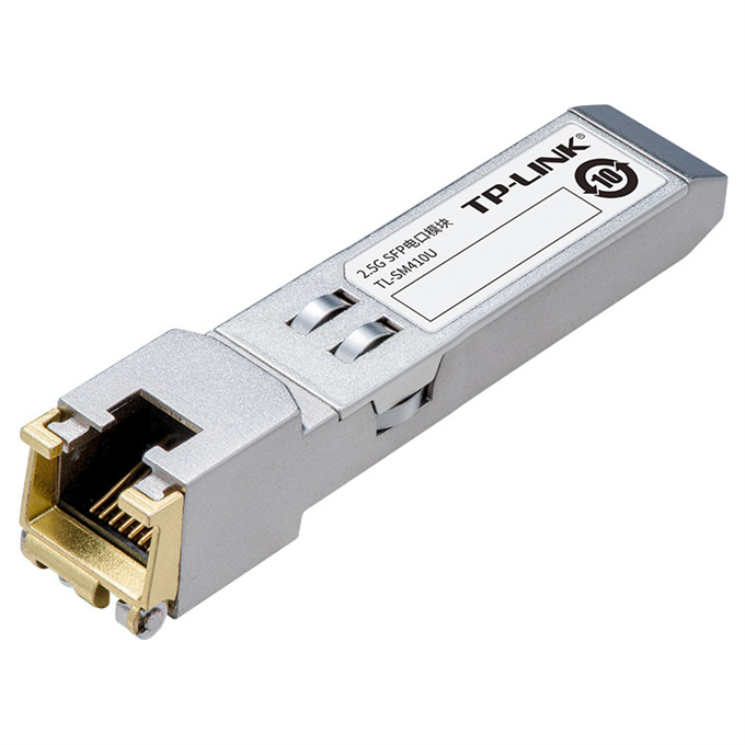 TP-LINK/普联 SFP电口模块 TL-SM410U 1台