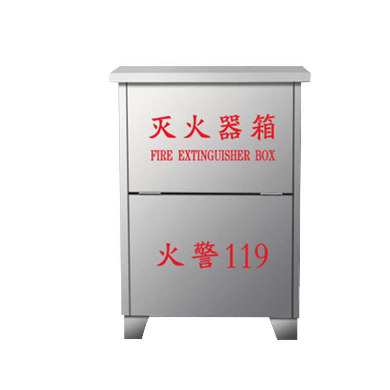 HAOCHEN/豪晨 经济型304不锈钢灭火器箱 MHQX07 380×200×630mm 本色 可放4kg灭火器×2 1个