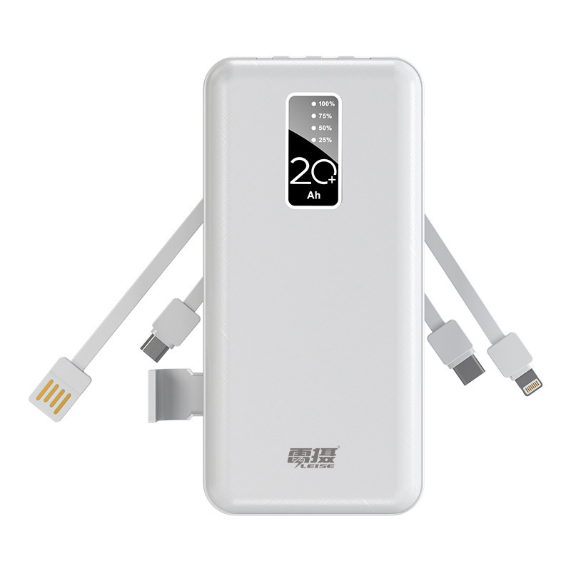 LEISE/雷摄 充电宝 LS-ZJSX02 20000mAh 自带四线+手机支架 1个