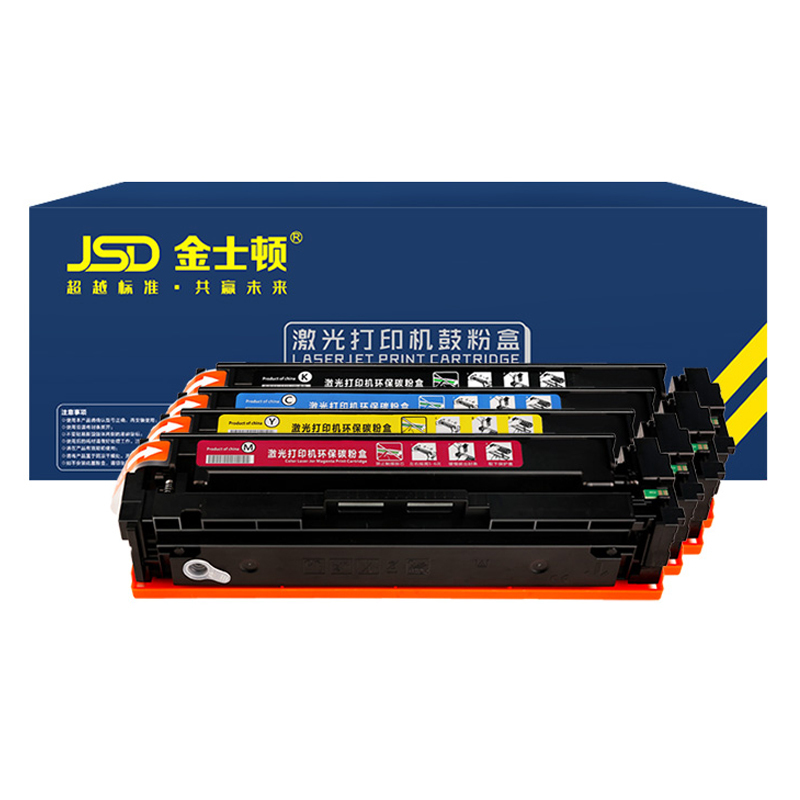 JSD/金士顿 硒鼓 M479dn 四色含芯片 黑色+品红色+青色+黄色 适用惠普M479dw/M479dn/M479fdw/M479fnw等 1套