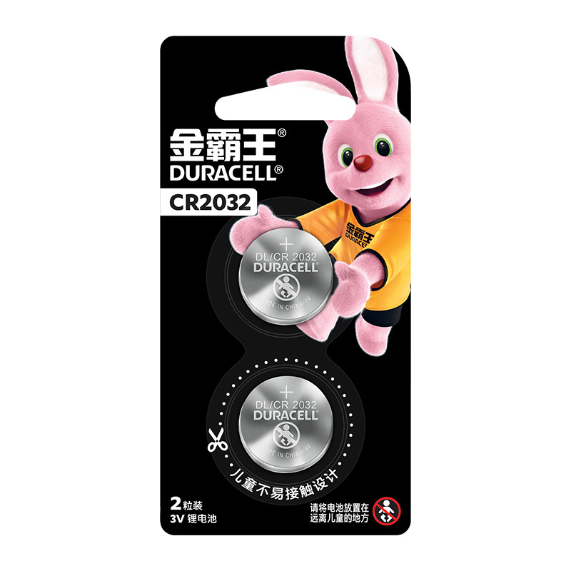 DURACELL/金霸王 纽扣锂电池 CR2032 3V 2粒 1板