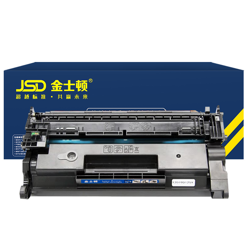 JSD/金士顿 CF277A系列硒鼓 77A 大容无芯片 黑色 适用惠普HP M305d/M305dn/M405d/M405dn/M405dw/M405n/M329dw/M429dw/M429fdn/M429fdw/M431f/M429dn/CF277A/77A 1支