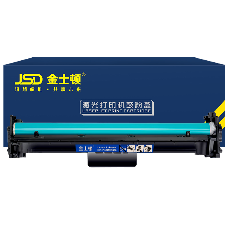 JSD/金士顿 M203d系列成像鼓架 CF232A 黑色 适用惠普HP/M203d/M203dn/M203dw/M227fdn/M227fdw/M227sdn/M227d/CF232A 1支