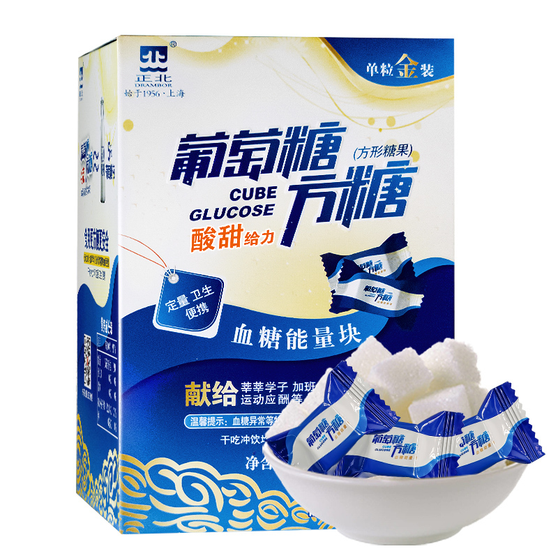 ZB/正北 葡萄糖方糖 酸甜味 100g 1盒
