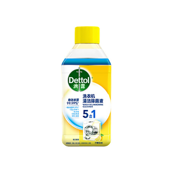 DETTOL/滴露 洗衣机清洁除菌液 柠檬清新 6974352531250 250mL 1瓶