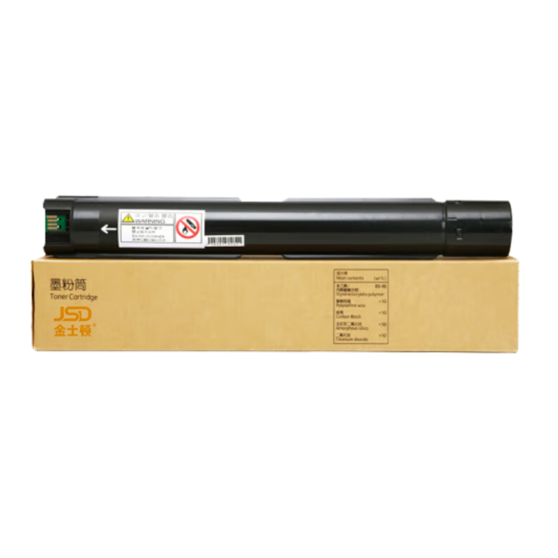 JSD/金士顿 IVC2260系列硒鼓 2265 黑色 适用富士施乐Xerox DocuCentre IV C2263/2265/IVC2260 1支