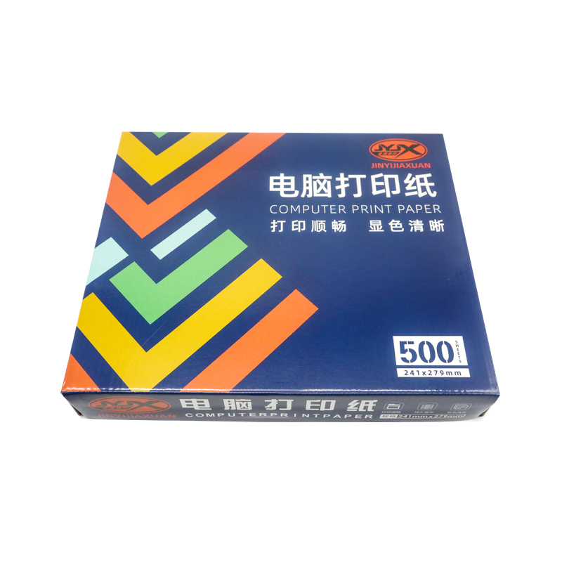 JINYIJIAXUAN/金逸嘉轩 金逸嘉轩电脑打印纸 XW5H241-A2 一联二等分 撕边 500页 1盒
