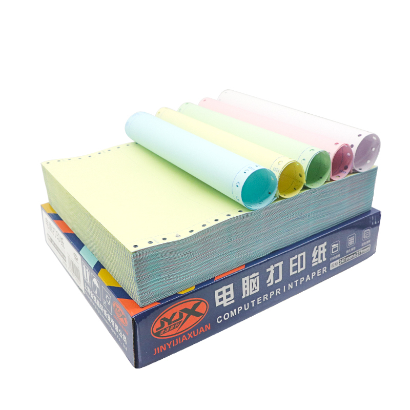 JINYIJIAXUAN/金逸嘉轩 电脑打印纸 XC5H241-E2 五联二等分 白色/红色/蓝色/绿色/黄色 撕边 500页 1盒