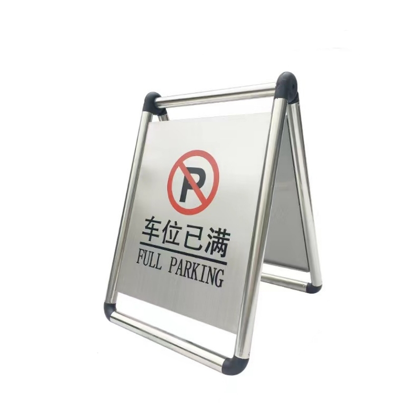 ZKH/震坤行 折叠不锈钢A字牌 SAF-F01 车位已满 展开尺寸620×430×500mm 约2kg 1个
