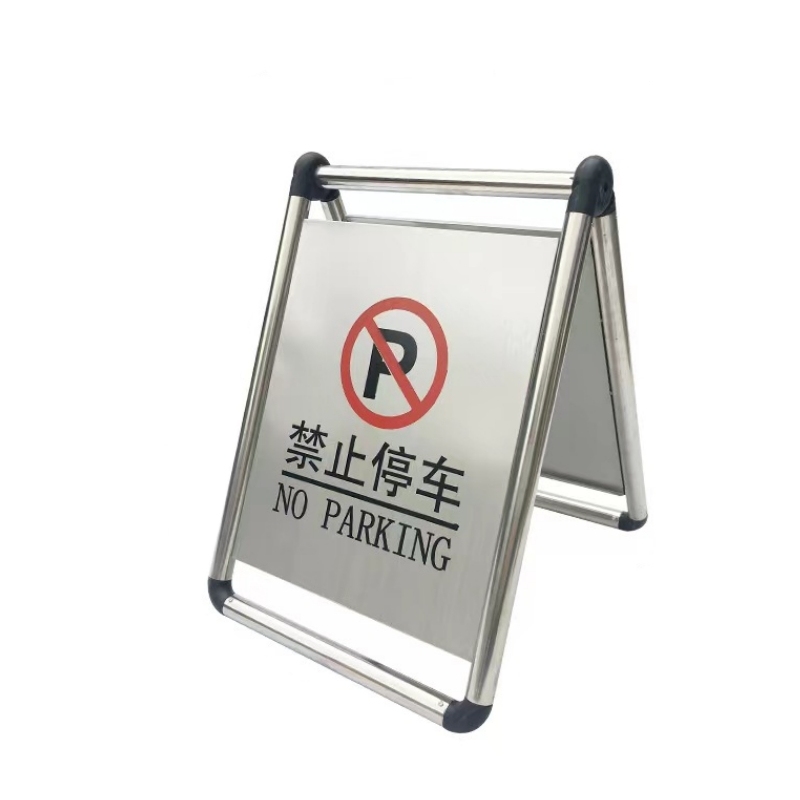 ZKH/震坤行 折叠不锈钢A字牌 SAF-F01 禁止停车 展开尺寸620×430×500mm 约2kg 1个