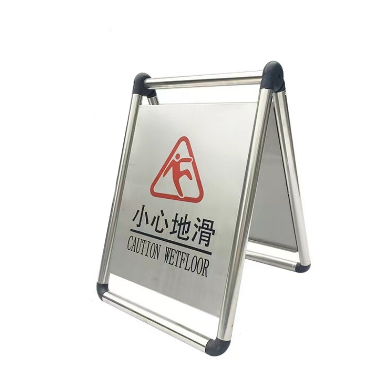ZKH/震坤行 折叠不锈钢A字牌 SAF-F01 小心地滑 展开尺寸620×430×500mm 约2kg 1个