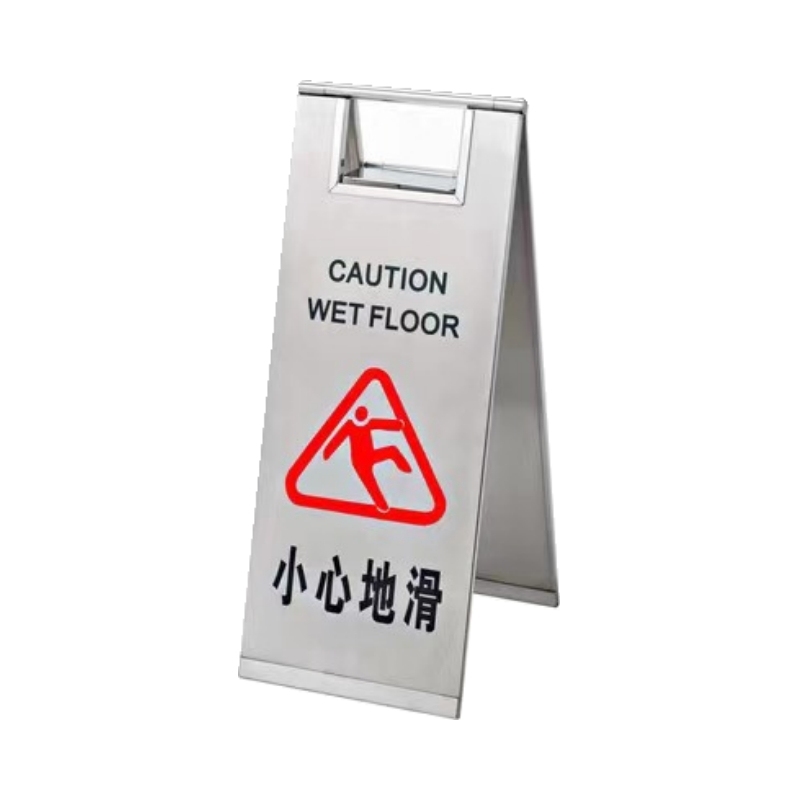 ZKH/震坤行 板式折叠不锈钢A字牌 SAF-F02 小心地滑 展开尺寸610×220×300mm 约3kg 1个