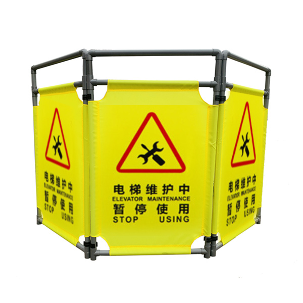 ZKH/震坤行 折叠布艺围栏 CF-01 黄色 单片580×980mm 电梯维护中 暂停使用 牛津布+PVC管 3片 1套