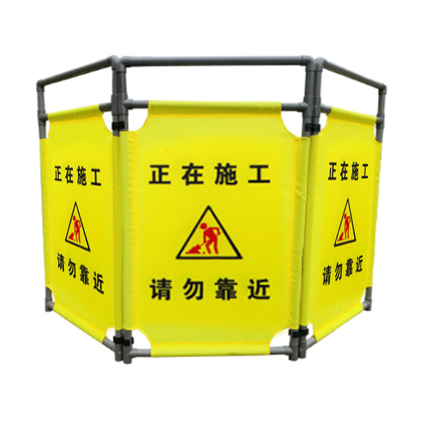 ZKH/震坤行 折叠布艺围栏 CF-02 黄色 单片580×980mm 正在施工 请勿靠近 牛津布+PVC管 3片 1套