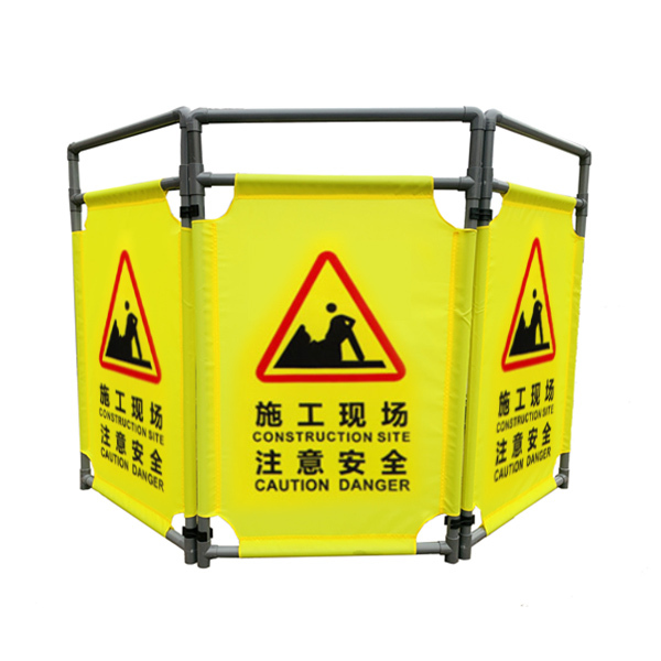 ZKH/震坤行 折叠布艺围栏 CF-03 黄色 单片580×980mm 施工现场 注意安全 牛津布+PVC管 3片 1套