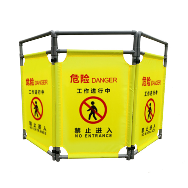 ZKH/震坤行 折叠布艺围栏 CF-06 黄色 单片580×980mm 危险工作进行中 禁止进入 牛津布+PVC管 3片 1套