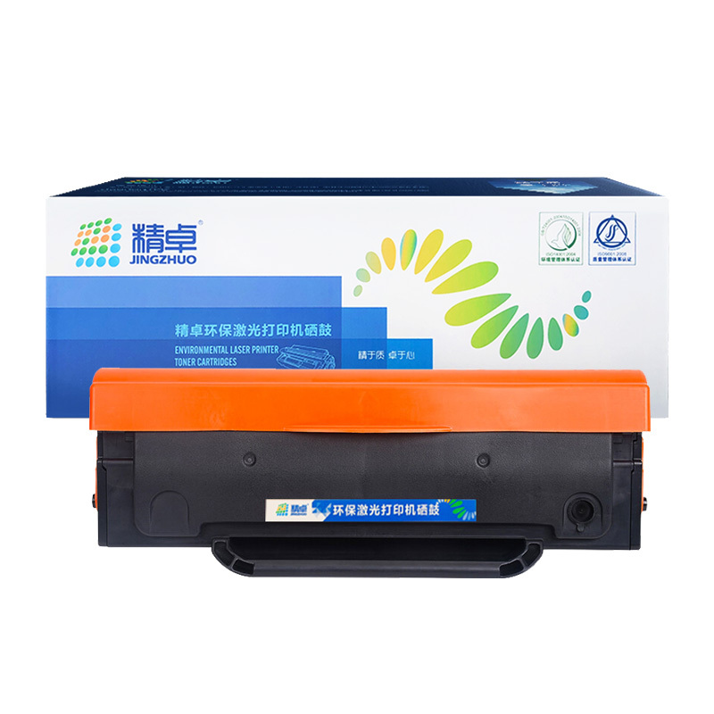 JINGZHUO/精卓 硒鼓 AD220MNW 黑色 适用震旦AURORA AD220E/AD220MNW 1支