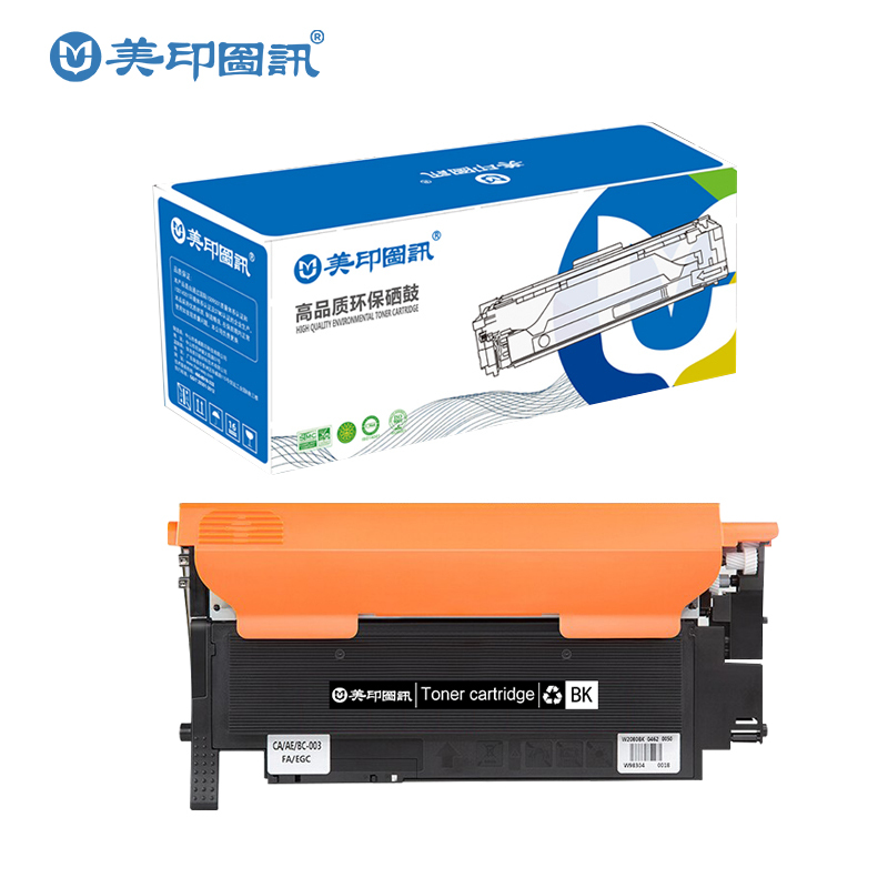 MYTX/美印图讯 硒鼓 118A/2080A 黑色 适用HPColorLaser150a/150nw/MFP178nw/179fnw 1个