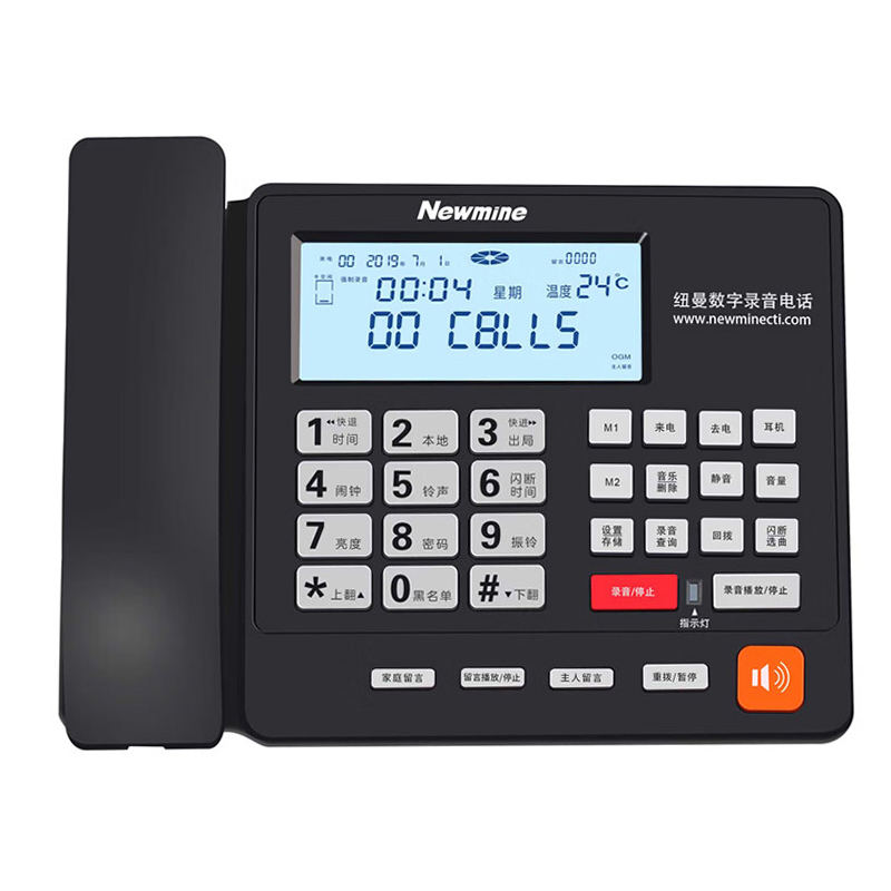 NEWMINE/纽曼 录音电话机 HL2008TSD-2084(R) 黑色 1个