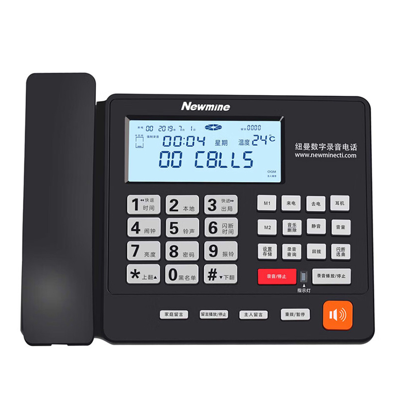 NEWMINE/纽曼 录音电话机 HL2008TSD-2087(R) 黑色 1个