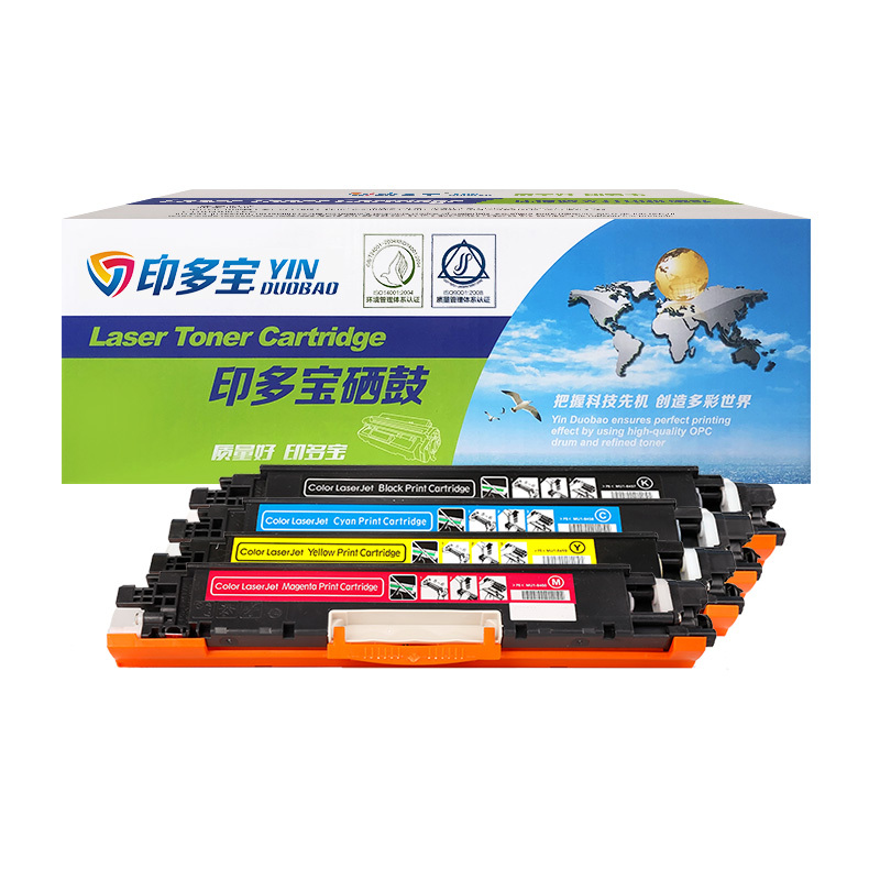 YINDUOBAO/印多宝 硒鼓 CP1025 四色套装 适用惠普HP CP1025 1套