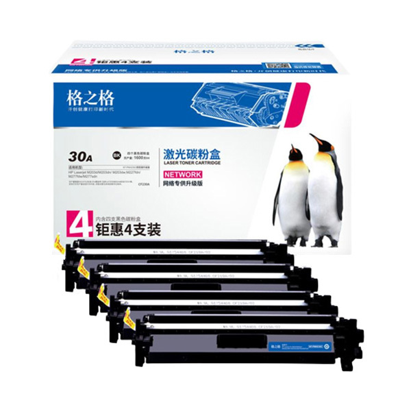 G&G/格之格 碳粉盒 NT-PNH230C 四支装升级版 适用CF230A 机型HPLaserjetM203d/M203dn/M203dw M227fdn/M277fdw/M277sdn 1套
