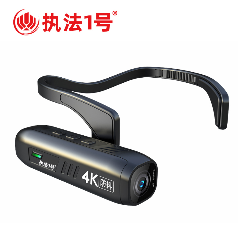 ZHIFAYIHAO/执法1号 头戴式记录仪4K防抖 DSJ-C2 512GB 1台