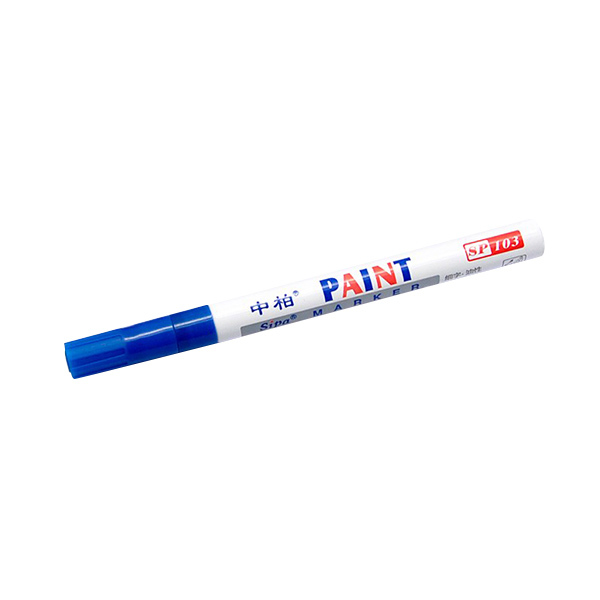 SIPA/中柏 油漆笔 SP103 2mm 蓝色 1盒