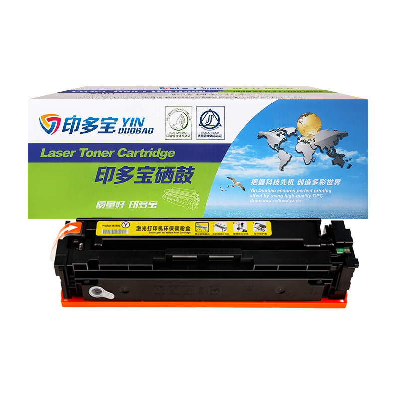 YINDUOBAO/印多宝 硒鼓 CF410A 黄色 适用 惠普HP 410A/M452NW/M452DN/M477FDW 1支