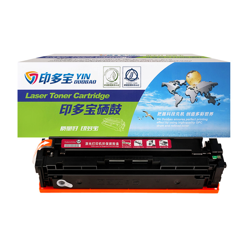YINDUOBAO/印多宝 硒鼓 M281FDW 红色 适用惠普HP M281FDW 1支