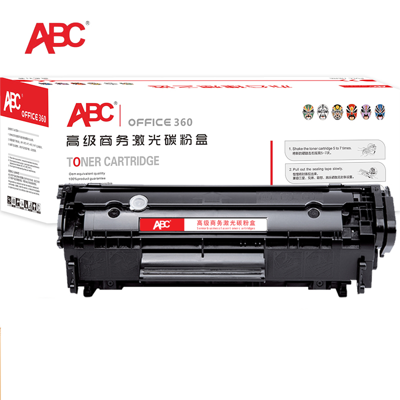 ABC 硒鼓 惠普Q2612A 黑色 适用惠普HP 1010/1012/1015/1018/1020/1022/3015/3020/3030/3050/3052/3055/M1300MFP/M1319MFP/1020Plus 1支