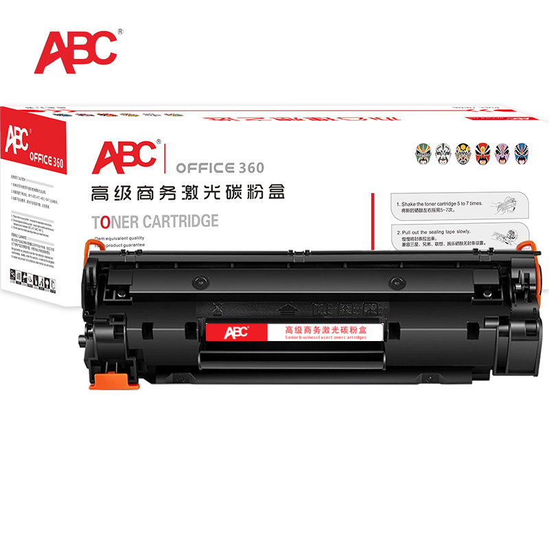 ABC 硒鼓 P1106 大容量 黑色 适用惠普HP Laserjet P1007/P1008/M1136/M1213NF/M1216NFH/1218NFS/P1106/P1108/M128Fn/128FW/M126A CC388A 1支