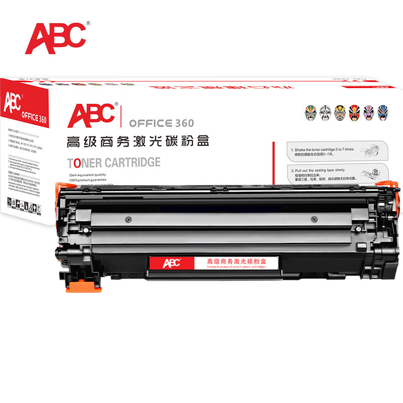 ABC 硒鼓 LBP3018 黑色 适用佳能MF3010/lbP3018/lbP3108/lbP6018/lbP6018w/lbP6018L/CRG912 惠普HP1102/1104/1107/1109/1102W/1104w/1107w/1109w/M1130/M1132/M1212NF/P1102/P1102W/M1130/M1212NF/CRG925 1支