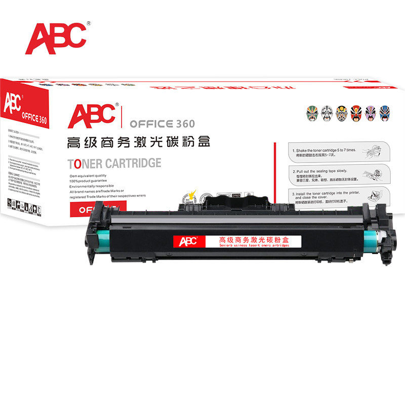 ABC 硒鼓 M104w 黑色 适用惠普HP M104a/M104w/M132a/M132nw/M132fn/M132fp/M132fw鼓架 含芯片 1支