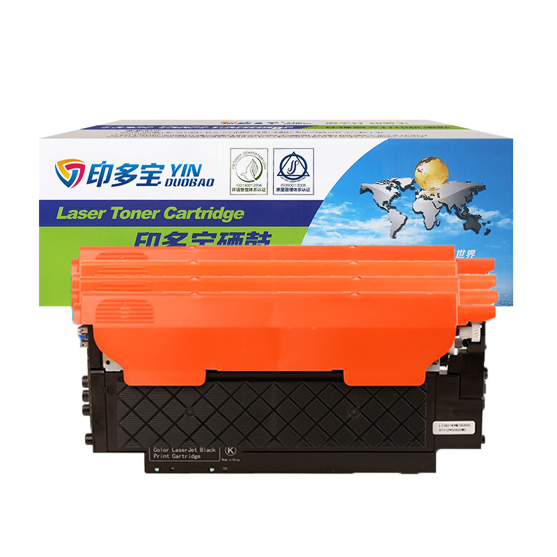 YINDUOBAO/印多宝 硒鼓 178NW 四色套装 适用惠普HP 178NW 1套
