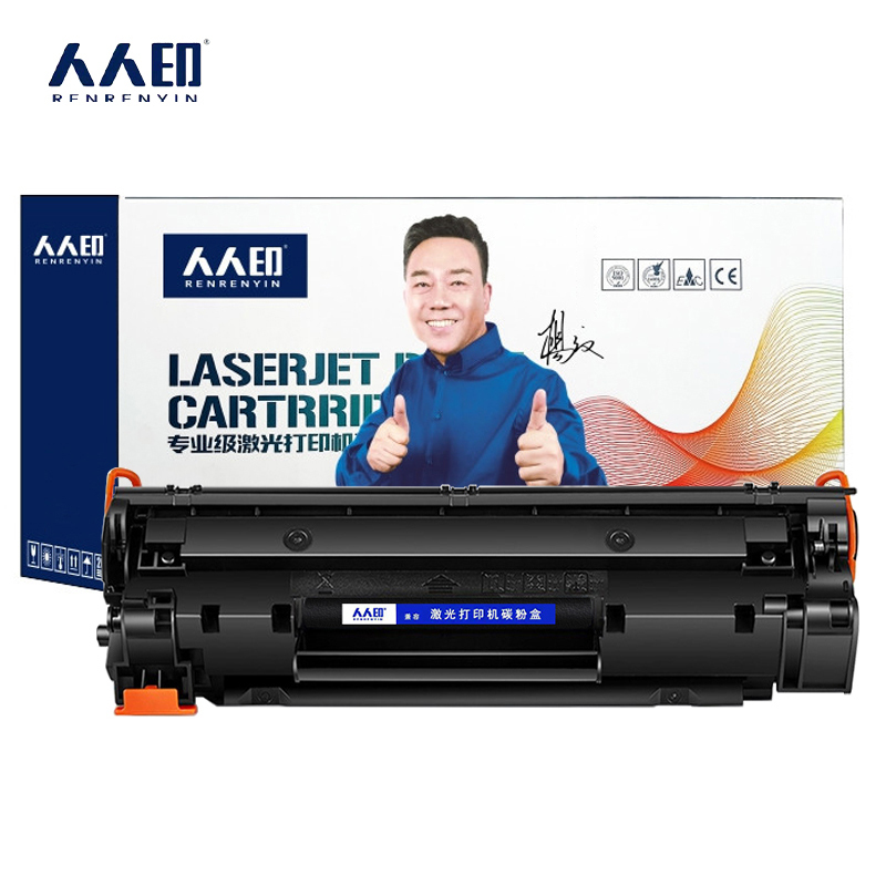 RRY/人人印 硒鼓 P1106 黑色 适用惠普HP/P1007/P1008/P1106/P1108/M1136/M1213NF/M1216NFH/M126A/M126NW/M128FN/HP388A M128FP/M1314/M226DN/M202N/M226DW/M202DW/M1139MFP/M1219NF/CC388A/388A/88A/C388A 1支