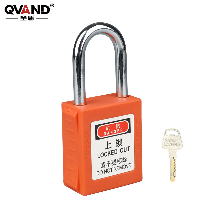 QVAND/全盾 工业安全挂锁 M-G38KA 橙色 通开 锁钩净高38mm 锁体宽38mm 1把