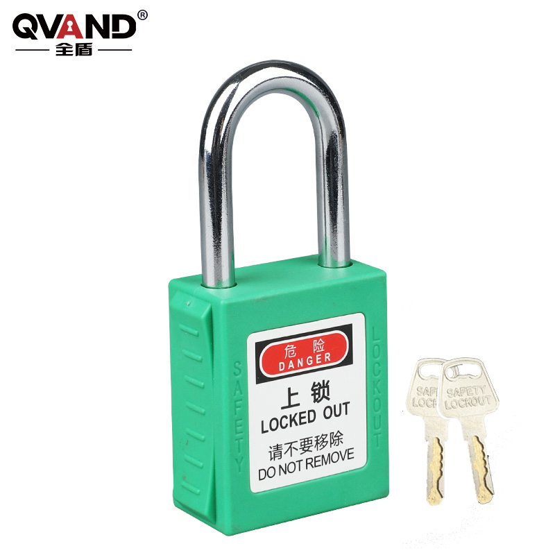 QVAND/全盾 工业安全挂锁 M-G38KD 绿色 不通开 锁钩净高38mm 锁体宽38mm 1把