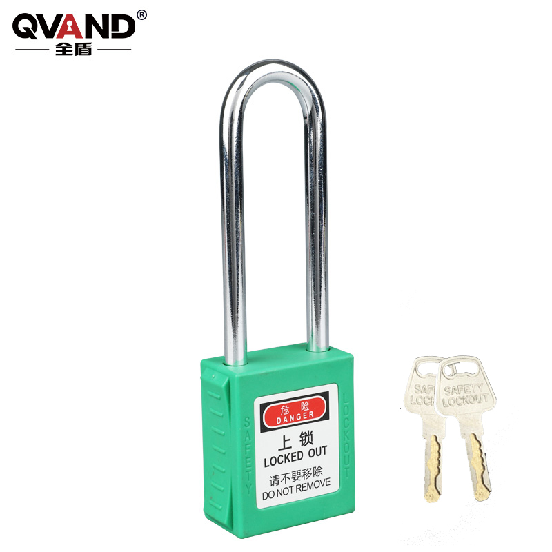 QVAND/全盾 工业安全挂锁 M-G76KD 绿色 不通开 锁钩净高76mm 锁体宽38mm 1把