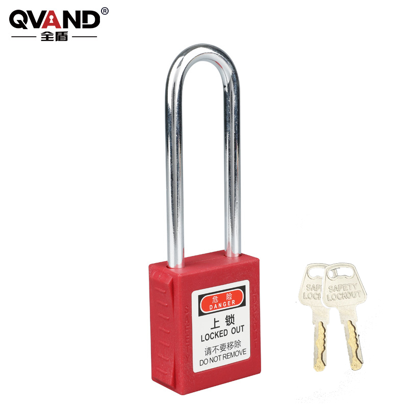 QVAND/全盾 工业安全挂锁 M-G76KD 红色 不通开 锁钩净高76mm 锁体宽38mm 1把