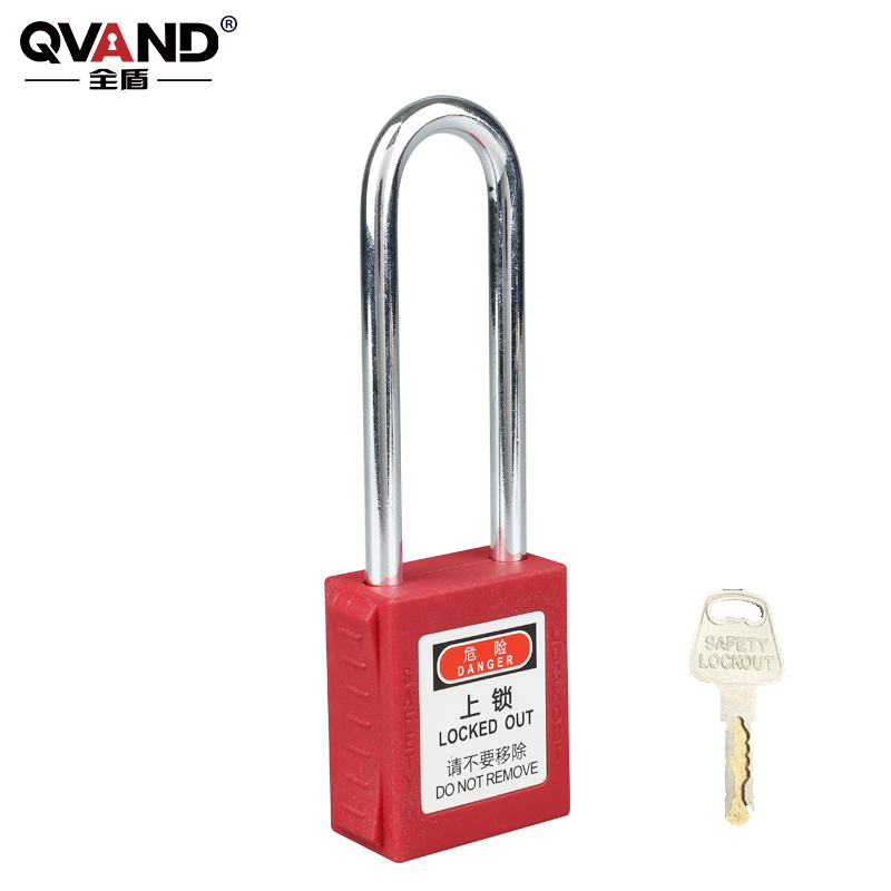QVAND/全盾 工业安全挂锁 M-G76KA 红色 通开 锁钩净高76mm 锁体宽38mm 1把