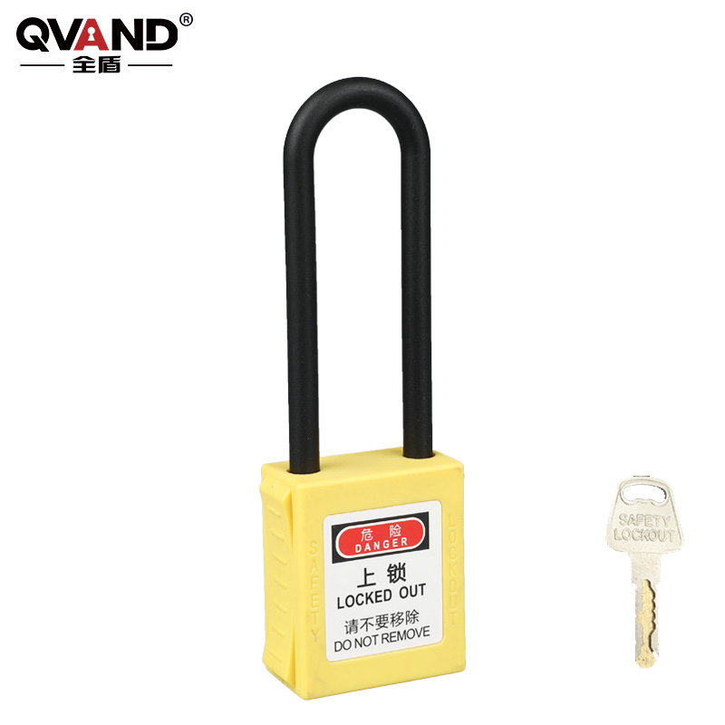 QVAND/全盾 工业安全绝缘长梁挂锁 M-N76KA 黄色 通开 锁钩净高76mm 锁体宽38mm 1把
