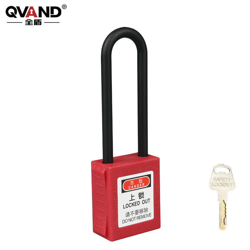 QVAND/全盾 工业安全绝缘长梁挂锁 M-N76KA 红色 通开 锁钩净高76mm 锁体宽38mm 1把
