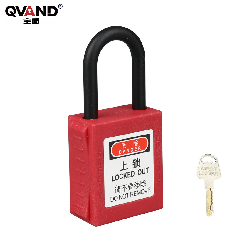 QVAND/全盾 工业安全绝缘挂锁 M-N38KA 红色 通开 锁钩净高38mm 锁体宽38mm 1把