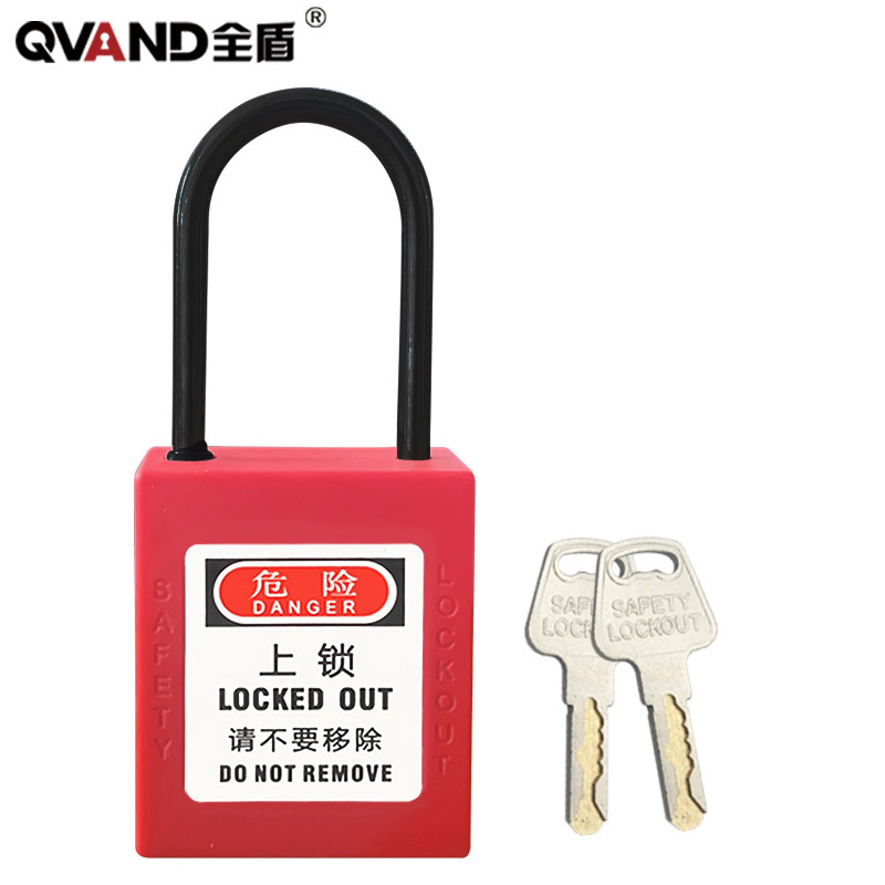 QVAND/全盾 工程细梁塑料绝缘安全挂锁 M-NX38KD 红色 不通开 锁钩净高38mm 锁体宽38mm 1把