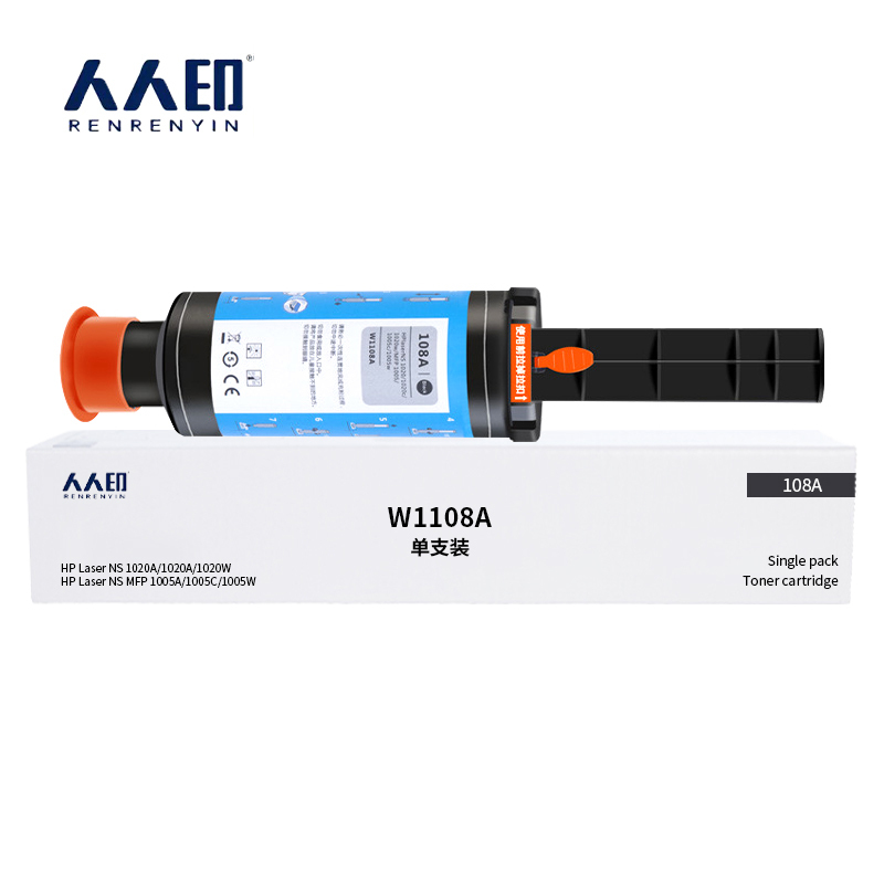 RRY/人人印 硒鼓 HP108A注粉桶 黑色 适用惠普HP NS1020/NS1020N/NS1020C/NS1020W/NS1005/NS1005C 1支
