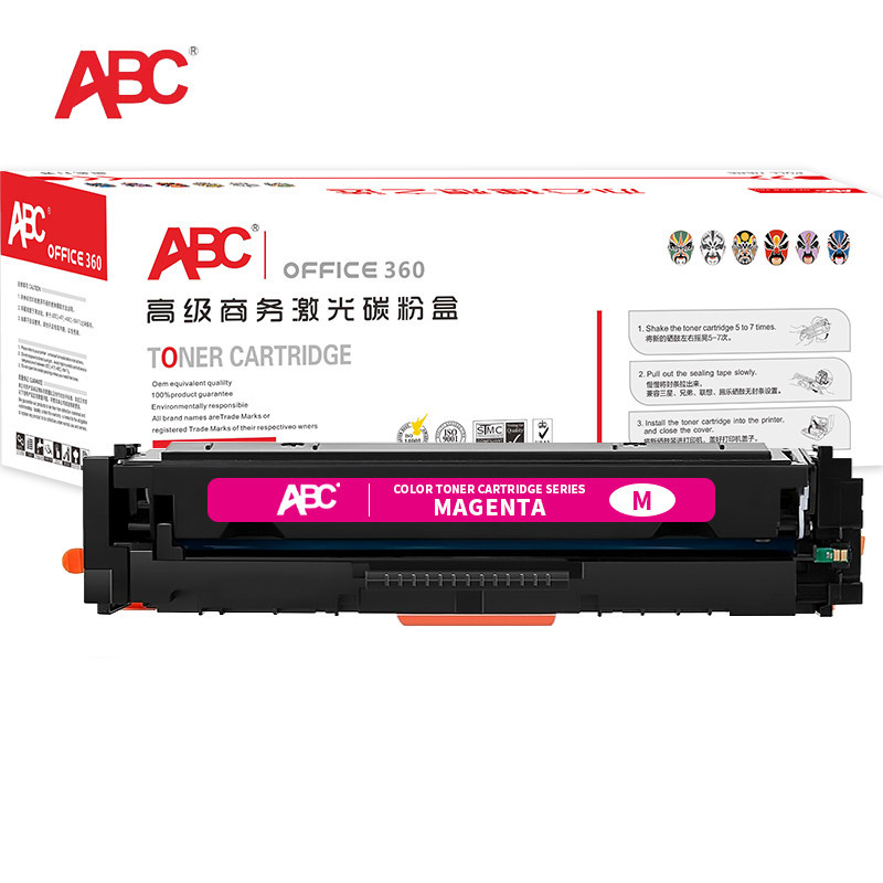 ABC 硒鼓 M254dw 红色 适用惠普HP M254dn/M254dw/M254nw/M280nw/M281cdw/M281fdn/m281fdw/202A/CF500A/500A/CF503A含芯片 1支