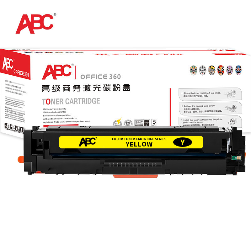 ABC 硒鼓 LBP623Cdn 黄色 适用佳能Canon lbP621Cw/lbP623Cdw/lbP623Cdn/MF641Cw/MF642cdw/MF643Cdw/MF645Cx 1支