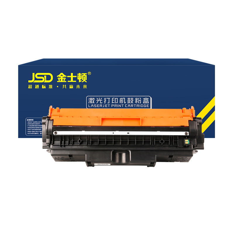 JSD/金士顿 硒鼓架 CE314A 成像 黑色 适用惠普HP/M176n/M176fn/M177fw/M177/CP1025/CP1025nw/CP1020/M175a/M175nw/M176n/M275nw/M275a/CE314A 佳能lbP7010C/lbP7018C 1支